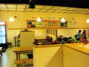 masan_room