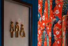 The 11 swankiest restaurant bathrooms in Atlanta The 11 swankiest restaurant bathrooms in Atlanta